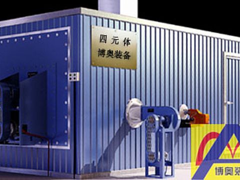 烘(hong)榦(gan)室燃(ran)氣(qi)四元(yuan)體(ti)